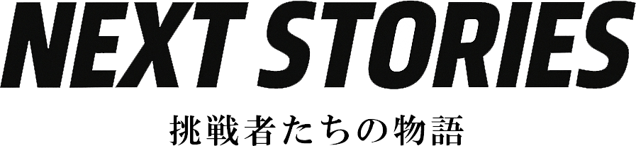 メディアスポンサーへのテキスト広告掲載・記事拡散について