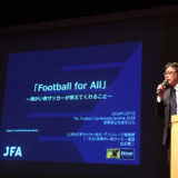 スタジアムから“笑顔のピッチ”まで──松田 薫二が描く日本サッカーの未来