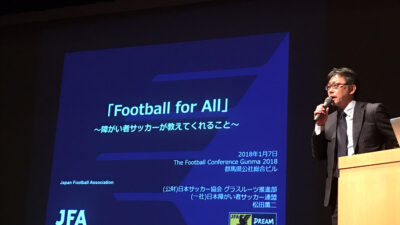 スタジアムから“笑顔のピッチ”まで──松田 薫二が描く日本サッカーの未来