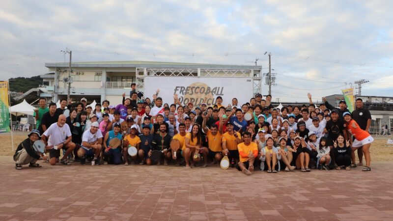 楽しさを広げるという挑戦　窪島剣璽とフレスコボール